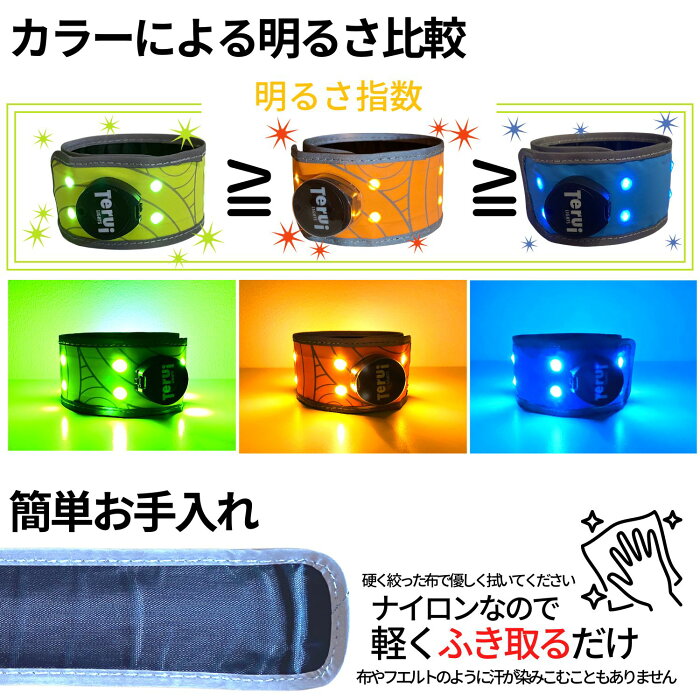 LED充電式光るスラップバンド 1本入り 手首 足首 USB充電池 フリーサイズ 全3色 ランニング ライト