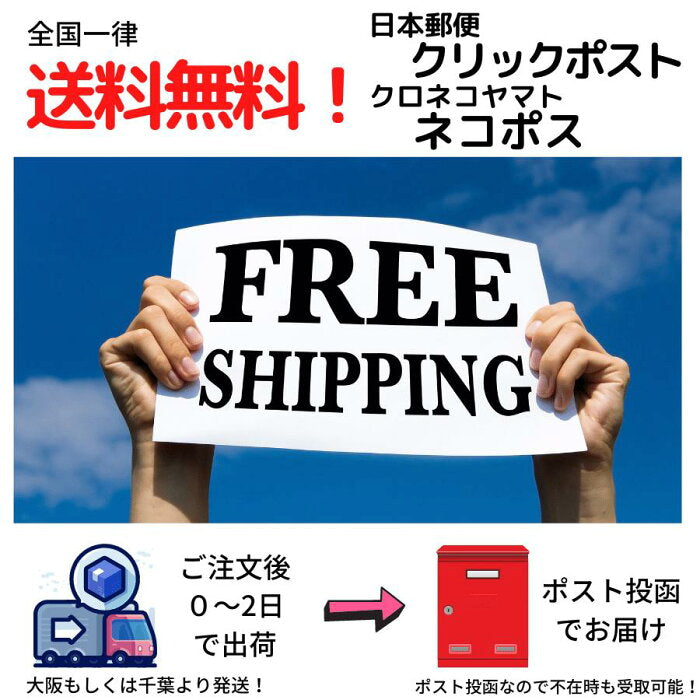 LED吊下式リフレクター 3本入り カラビナ付 コイン電池 電池交換可 バイカラー 全3タイプ キーホルダー 反射板