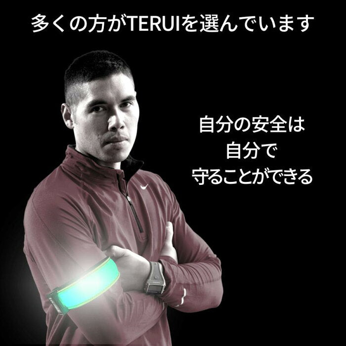 LED充電式光る反射アームバンド ビッグサイズ 2本入り 太い上腕 コート上 USB充電池 Lサイズ XLサイズ 29cm~47cm 全3色 ランニング ライト