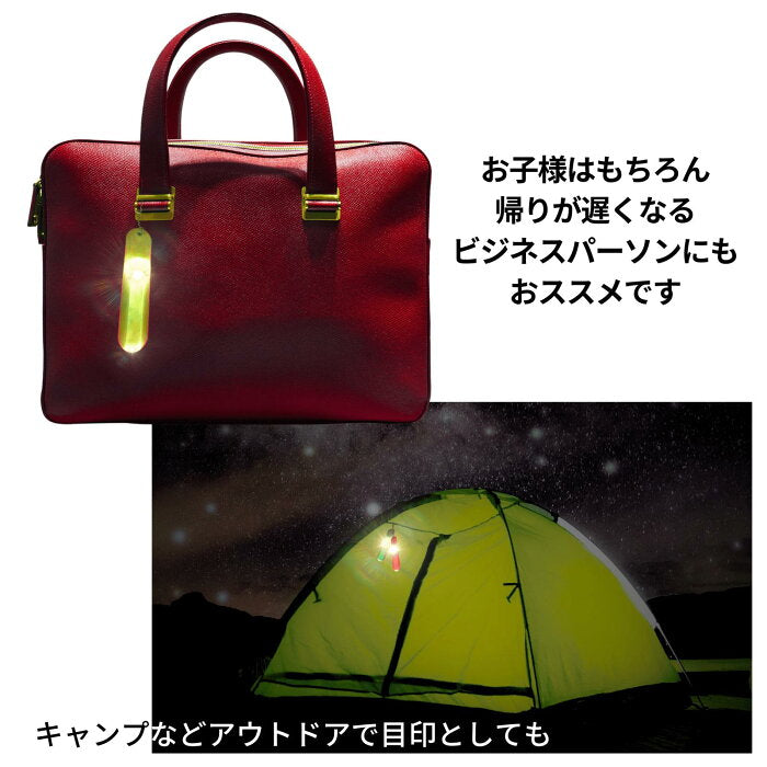 LED吊下式リフレクター 3本入り カラビナ付 コイン電池 電池交換可 バイカラー 全3タイプ キーホルダー 反射板