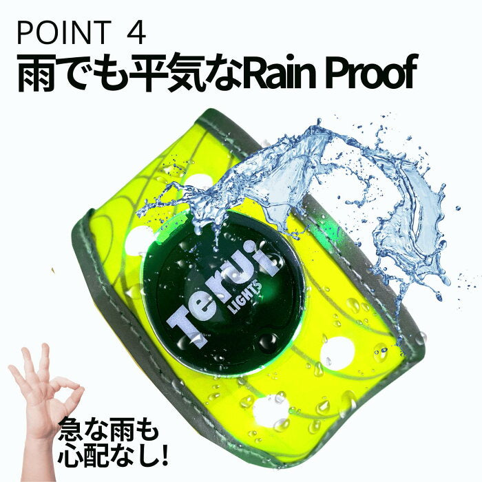 LED充電式光るスラップバンド 1本入り 手首 足首 USB充電池 フリーサイズ 全3色 ランニング ライト