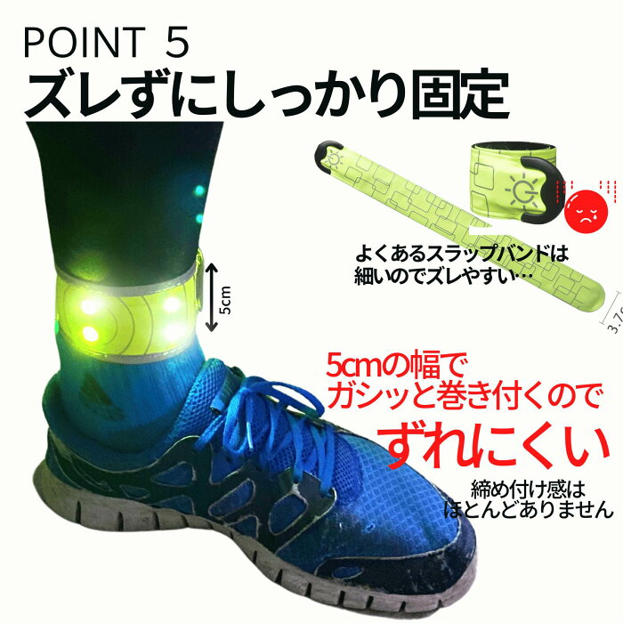 LED充電式光るスラップバンド 1本入り 手首 足首 USB充電池 フリーサイズ 全3色 ランニング ライト