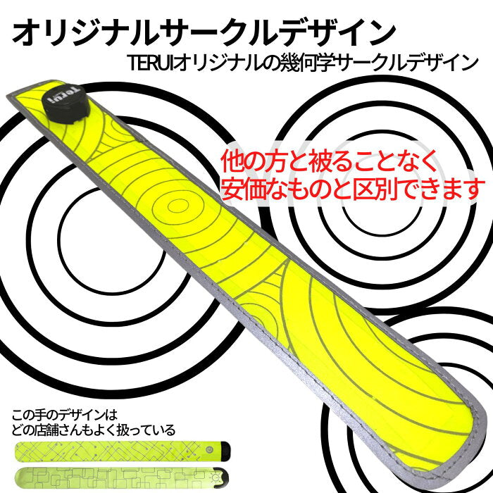 LED充電式光るスラップバンド 1本入り 手首 足首 USB充電池 フリーサイズ 全3色 ランニング ライト