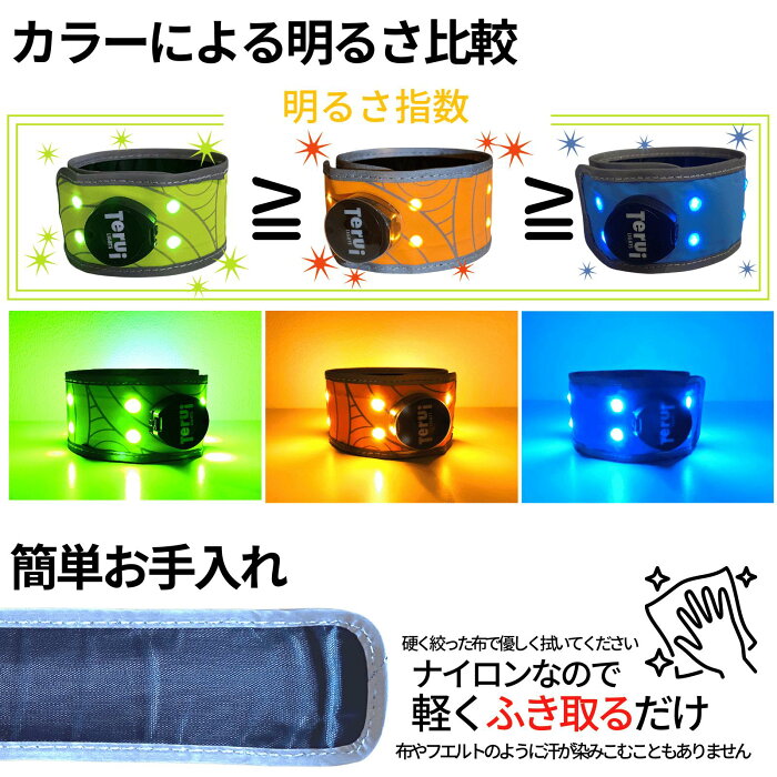 LED充電式光るスラップバンド 3本入り 手首 足首 USB充電池 フリーサイズ 全3色 ランニング ライト