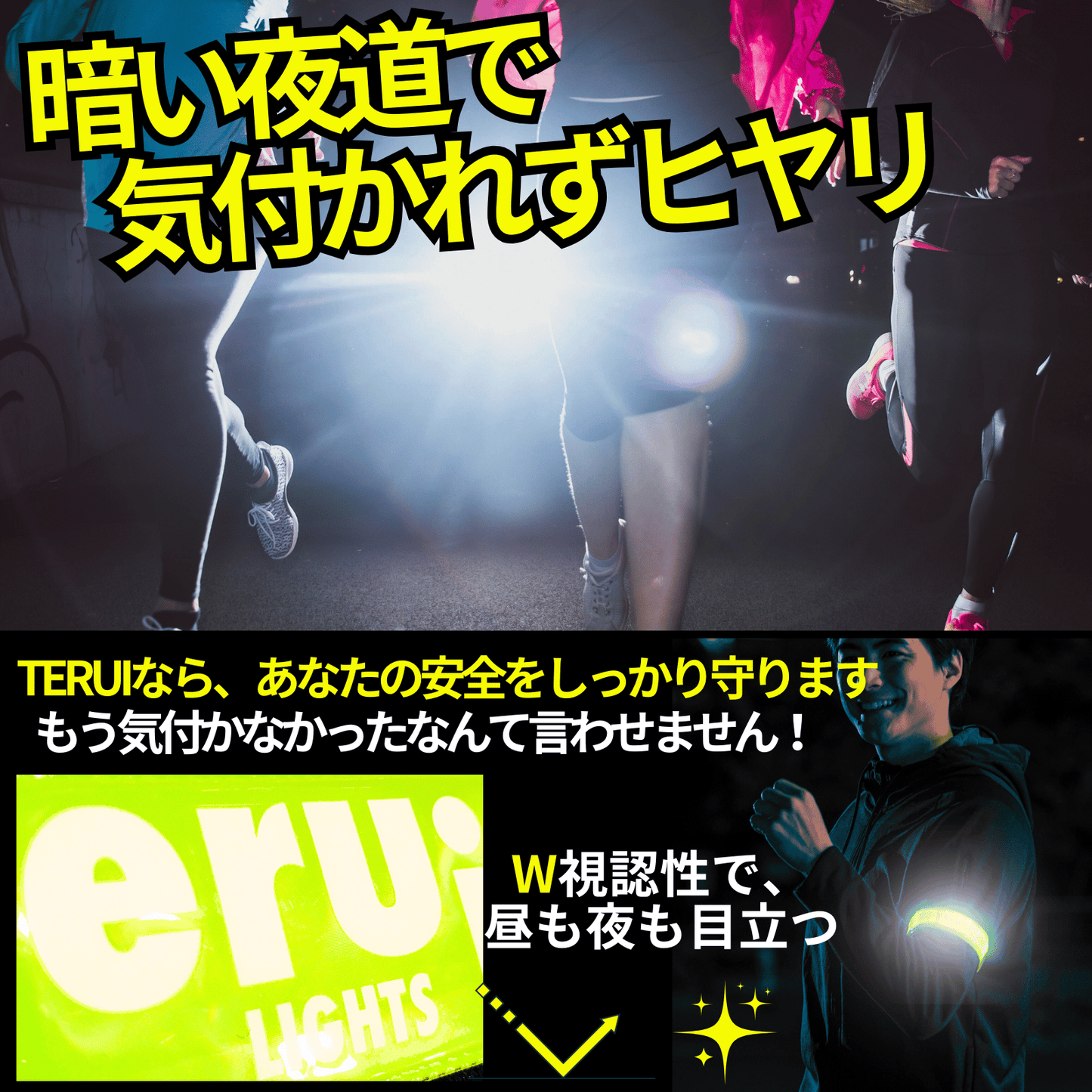 LED反射板付光るアームバンド 1本入り 腕 足首 コイン電池 電池交換可 フリーサイズ 23cm~35cm 全5色 ランニング 夜 ライト