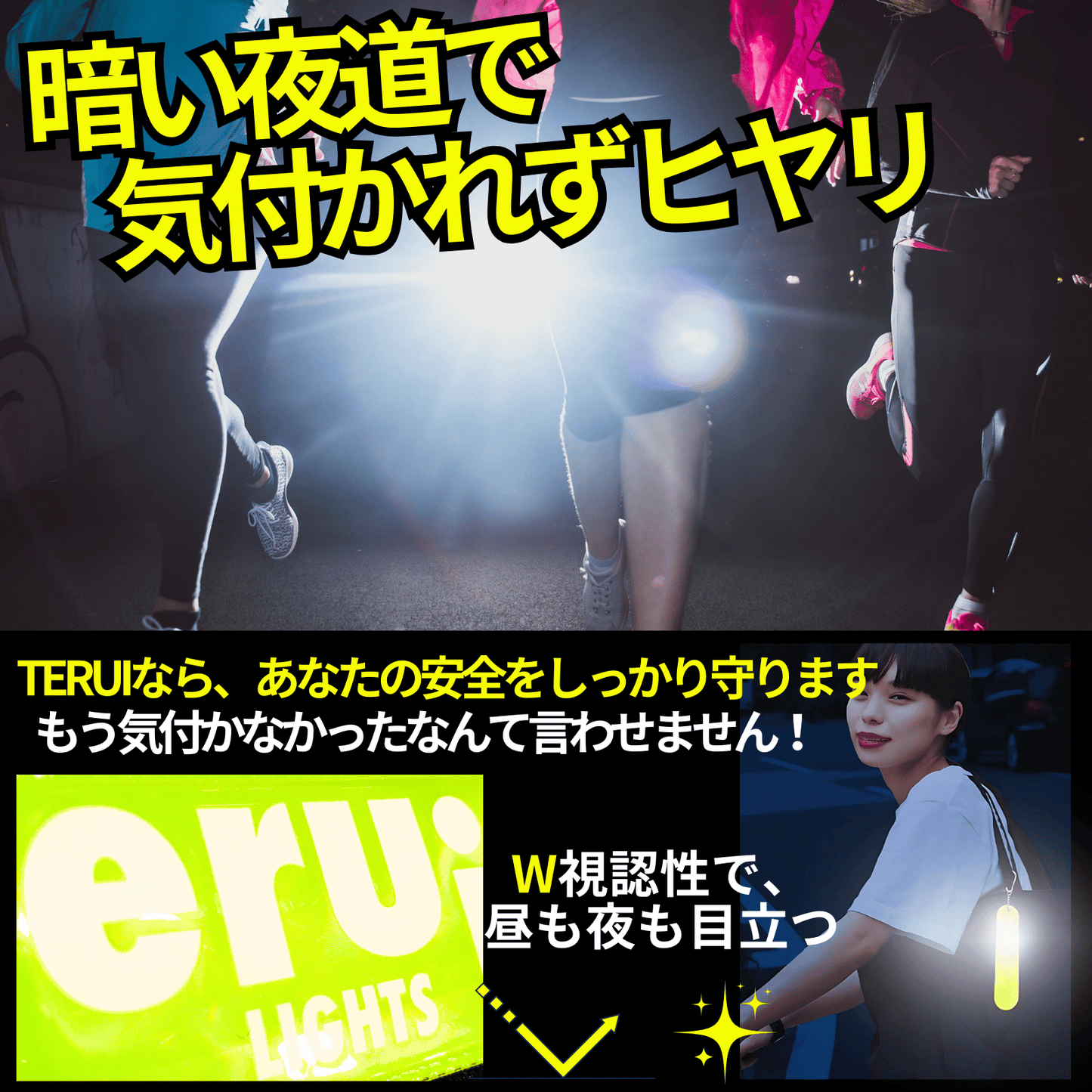 LED吊下式リフレクター 3本入り カラビナ付 コイン電池 電池交換可 バイカラー 全3タイプ キーホルダー 反射板