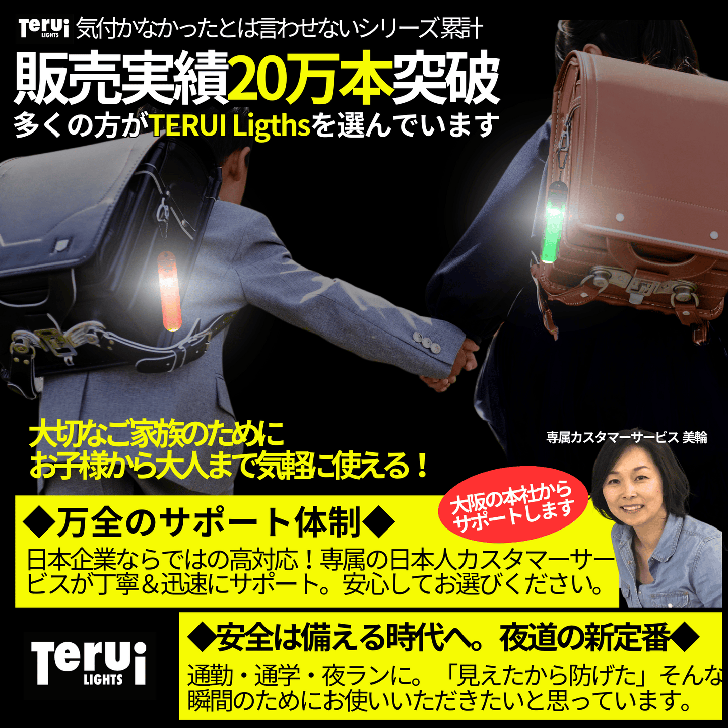 LED吊下式リフレクター 3本入り カラビナ付 コイン電池 電池交換可 バイカラー 全3タイプ キーホルダー 反射板