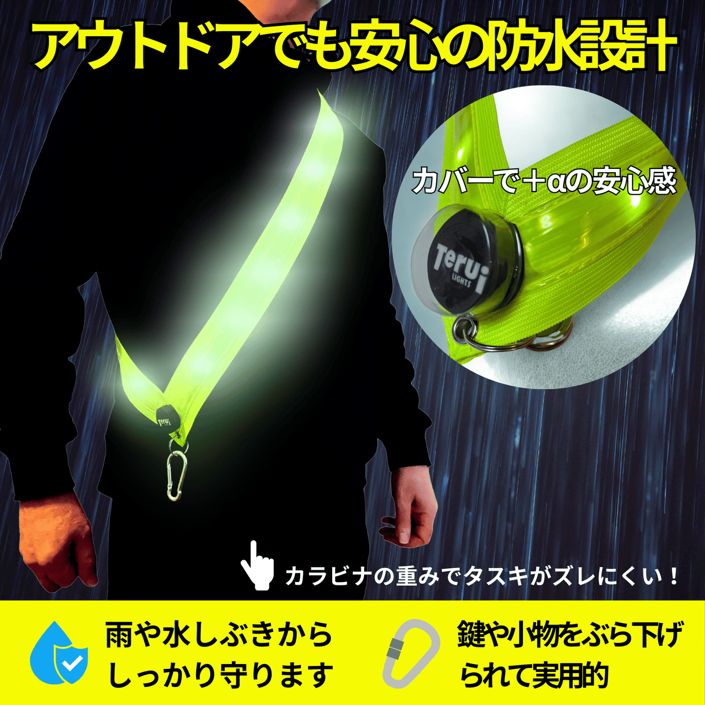 LED充電式光る反射タスキ USB充電池 前後で発光 視認性最大 3サイズ 全2色 ランニング ライト