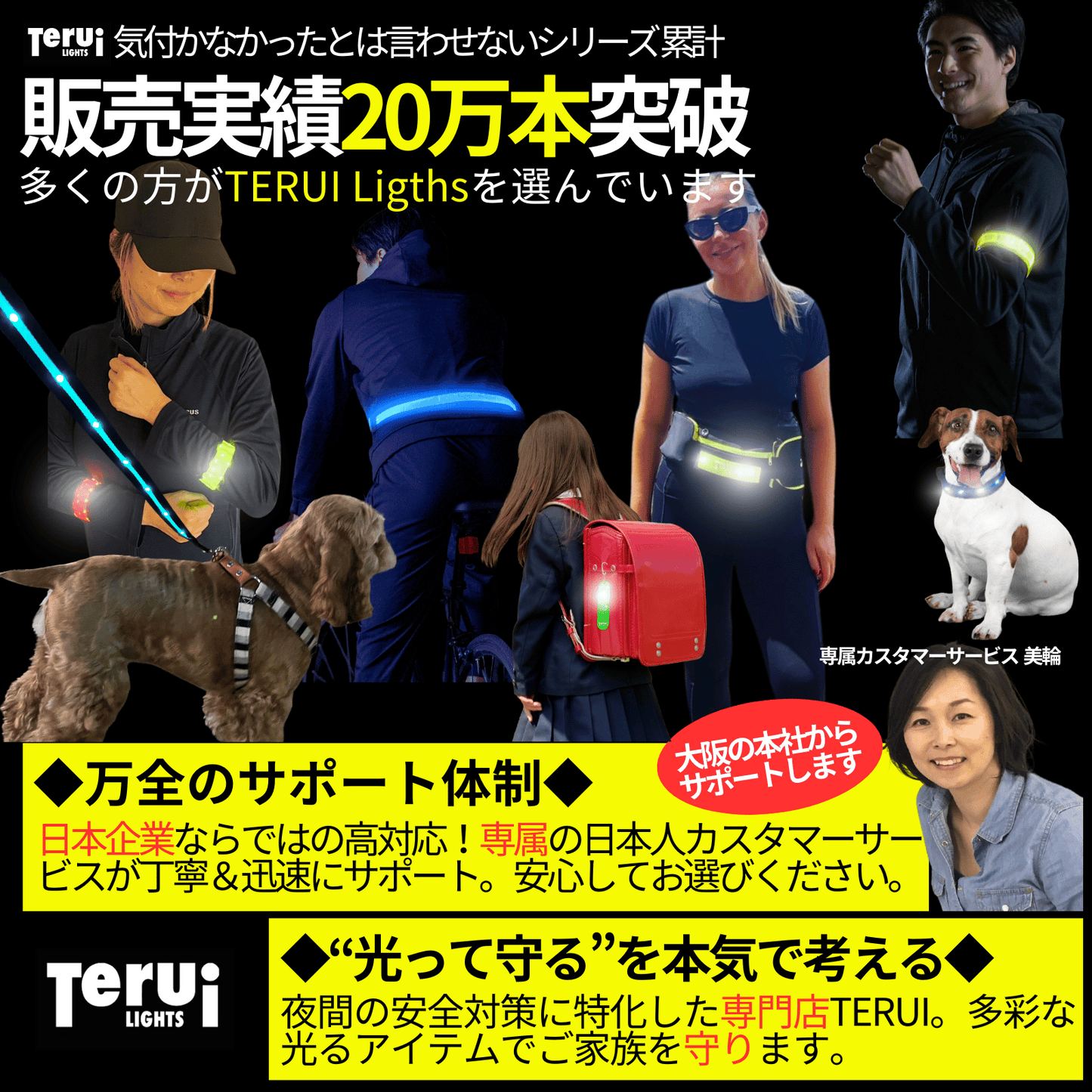LED充電式光る反射タスキ USB充電池 前後で発光 視認性最大 3サイズ 全2色 ランニング ライト