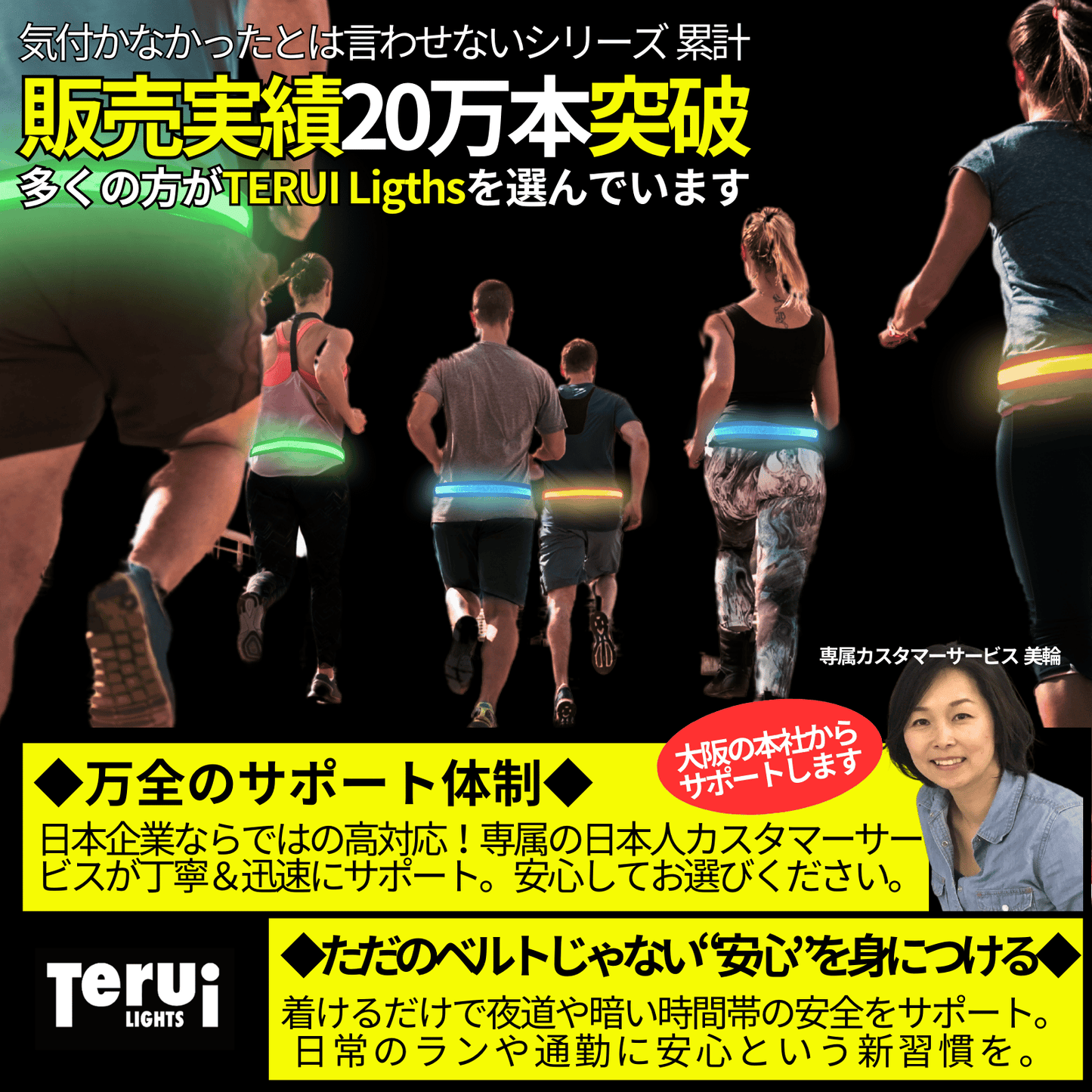 LED充電式光る反射ベルト USB充電池 LED発光面最大 反射テープ フリーサイズ 82.5cm~107cm 全3色 ランニング 夜 ライト