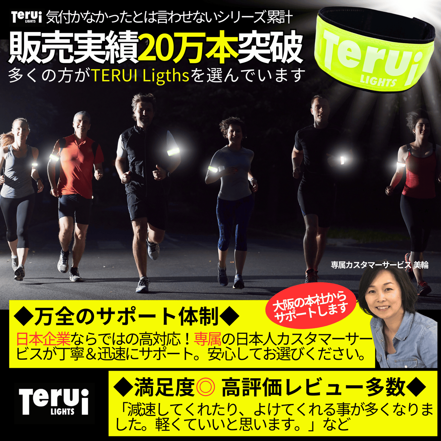 LED反射板付光るアームバンド 1本入り 腕 足首 コイン電池 電池交換可 フリーサイズ 23cm~35cm 全5色 ランニング 夜 ライト