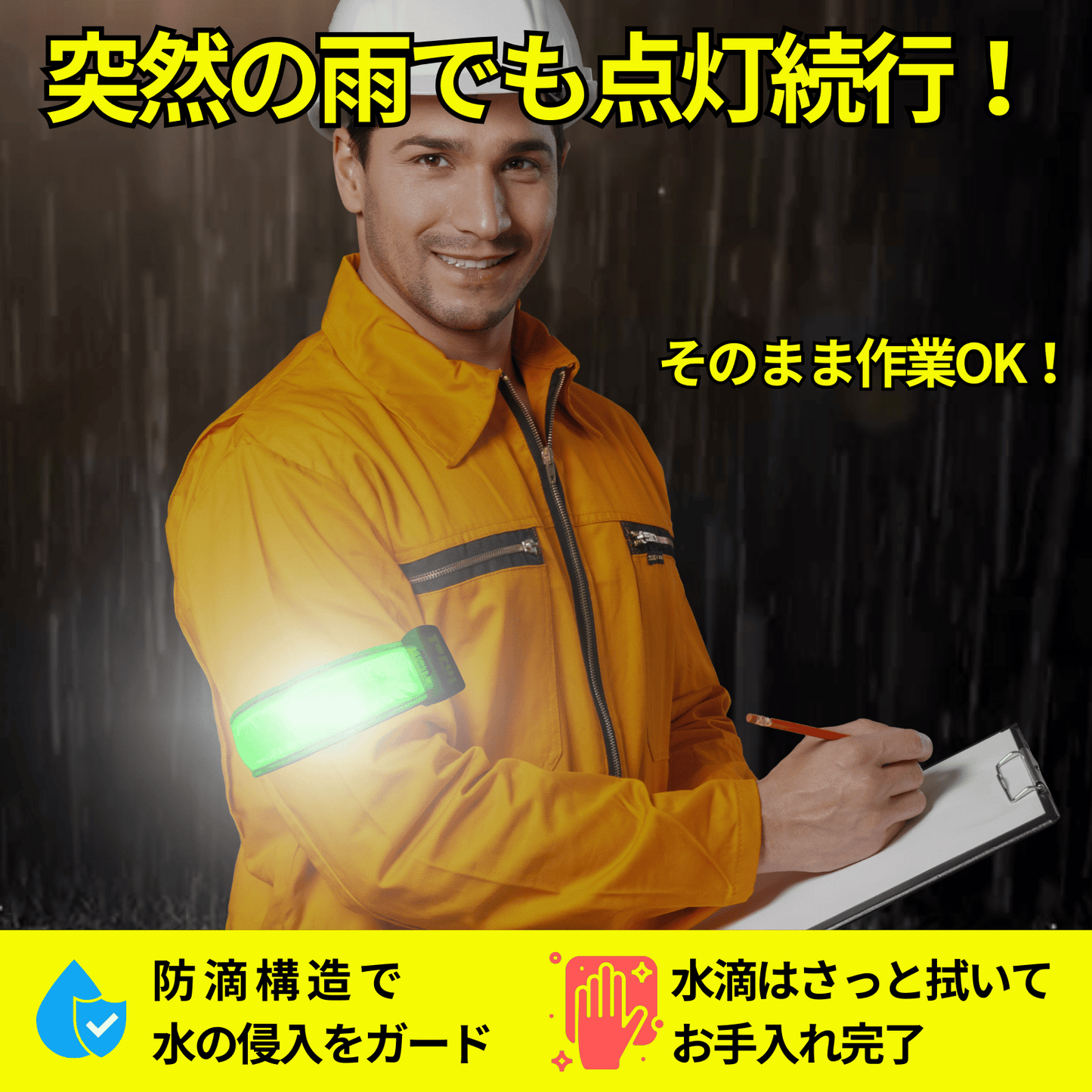 LED充電式光る反射アームバンド ビッグサイズ 2本入り 太い上腕 コート上 USB充電池 Lサイズ XLサイズ 29cm~47cm 全3色 ランニング ライト