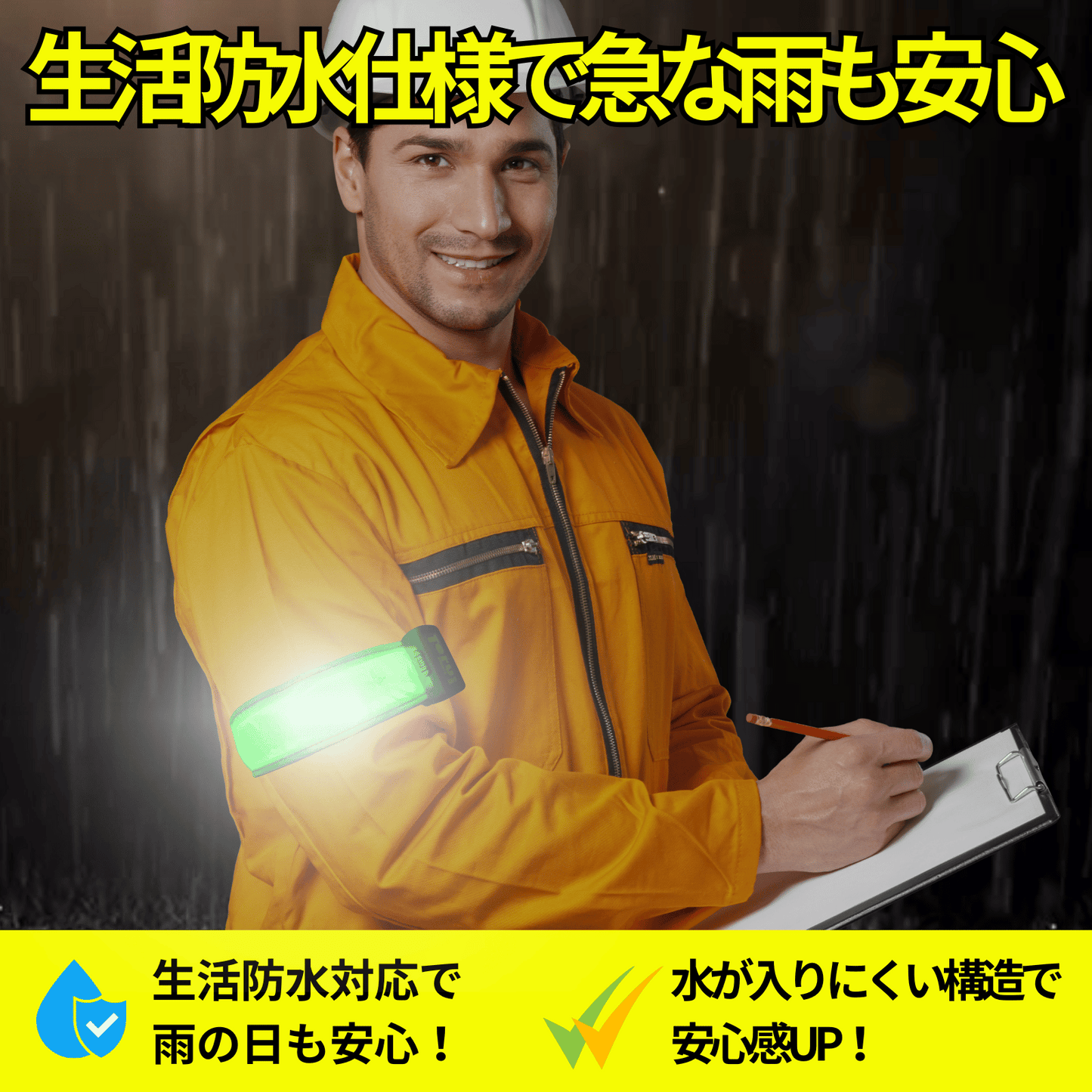 LED充電式光る反射アームバンド ビッグサイズ 2本入り 太い上腕 コート上 USB充電池 Lサイズ XLサイズ 29cm~47cm 全3色 ランニング ライト