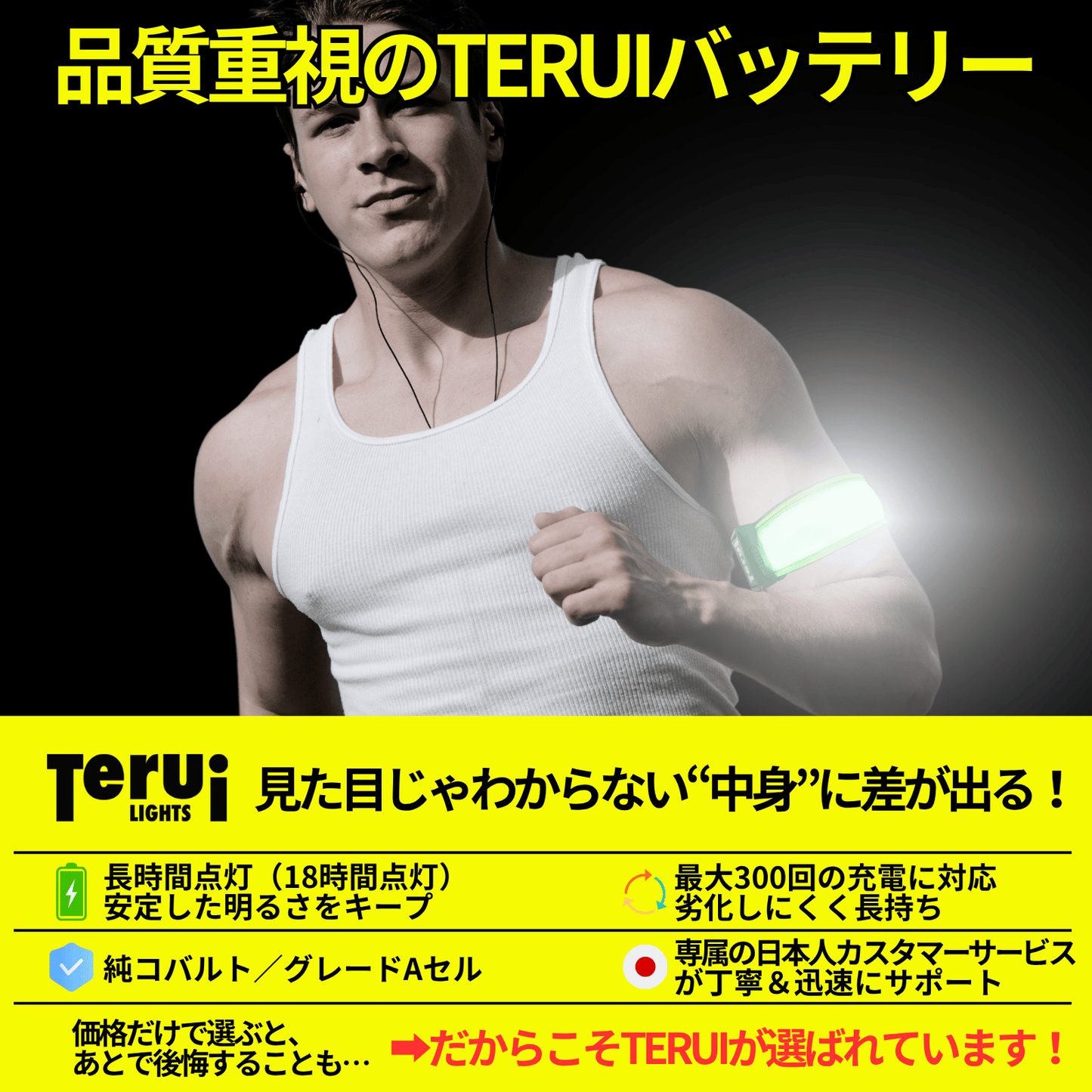 LED充電式光る反射アームバンド ビッグサイズ 2本入り 太い上腕 コート上 USB充電池 Lサイズ XLサイズ 29cm~47cm 全3色 ランニング ライト