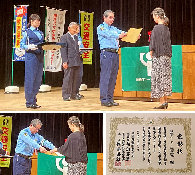 AWARD