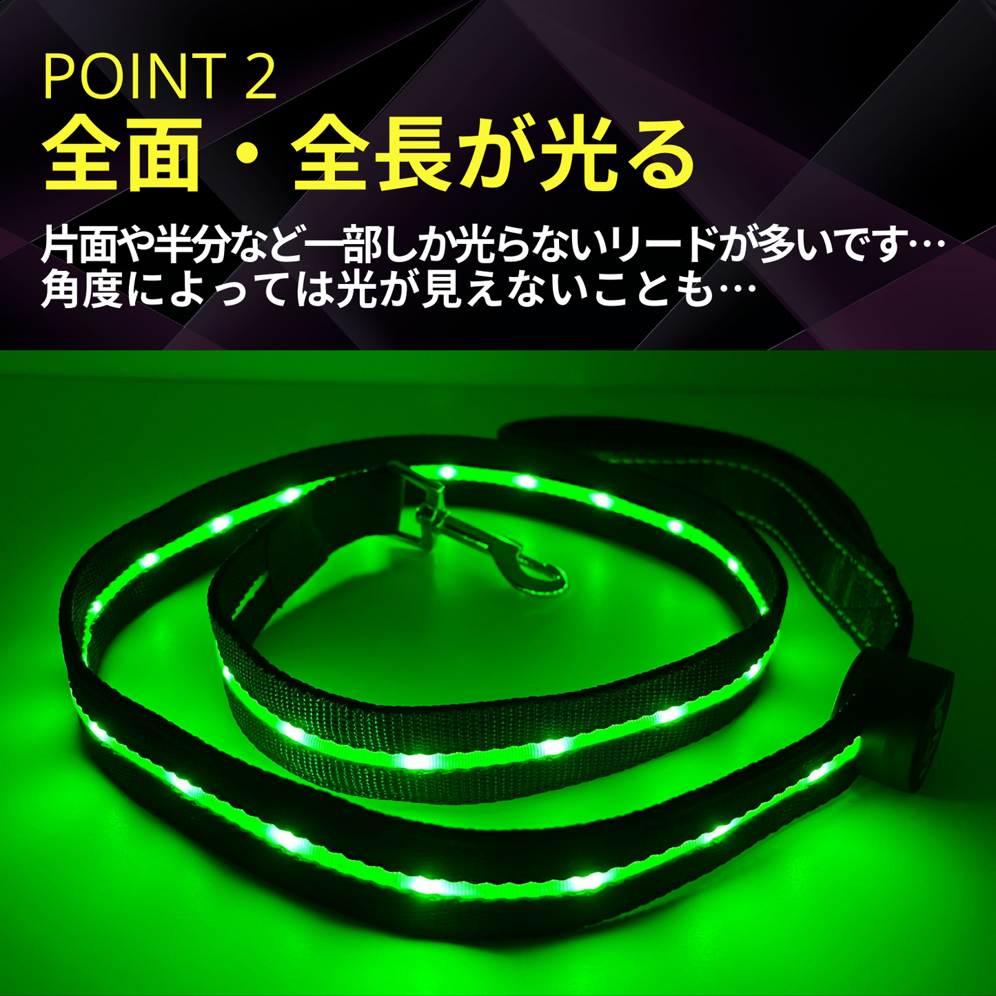 【新モデル】犬 リード led 光る 充電式 ライト ドッグリード 1.2m 小型犬 中型犬 大型犬 送料無料 メール便 即日発送 ペット用品 全長全面ライト付き 夜間 安全対策  TERUI Lights