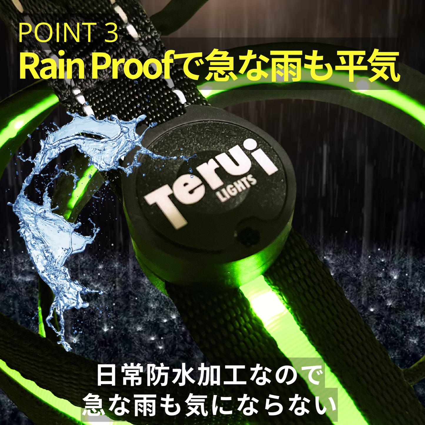 【新モデル】犬 リード led 光る 充電式 ライト ドッグリード 1.2m 小型犬 中型犬 大型犬 送料無料 メール便 即日発送 ペット用品 全長全面ライト付き 夜間 安全対策  TERUI Lights