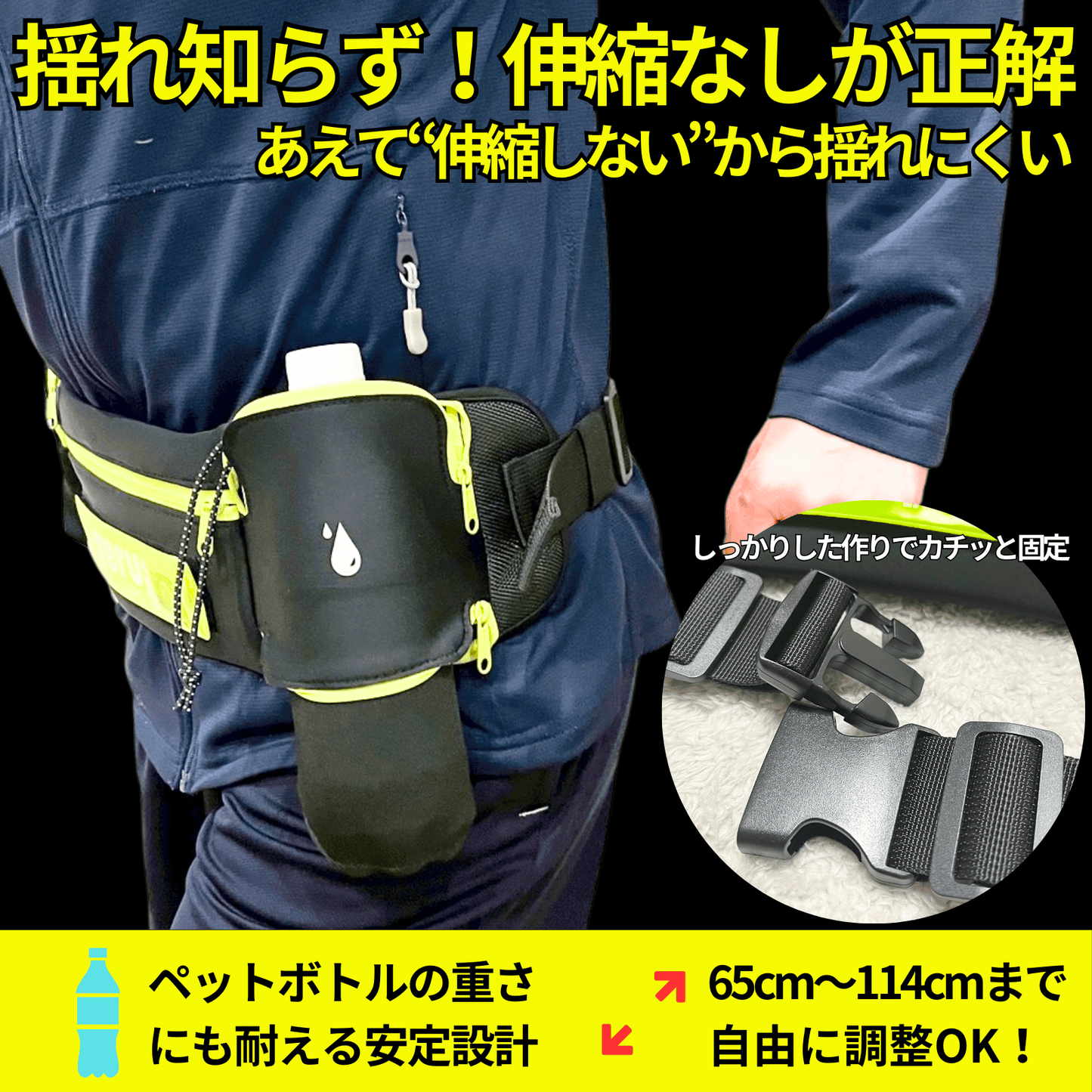 ランニング ポーチ 揺れない スマホ ペットボトル LED 光る 反射板 携帯電話 大容量 小銭入れ ウエストポーチ ジョギング 旅行 送料無料 TERUI Lights