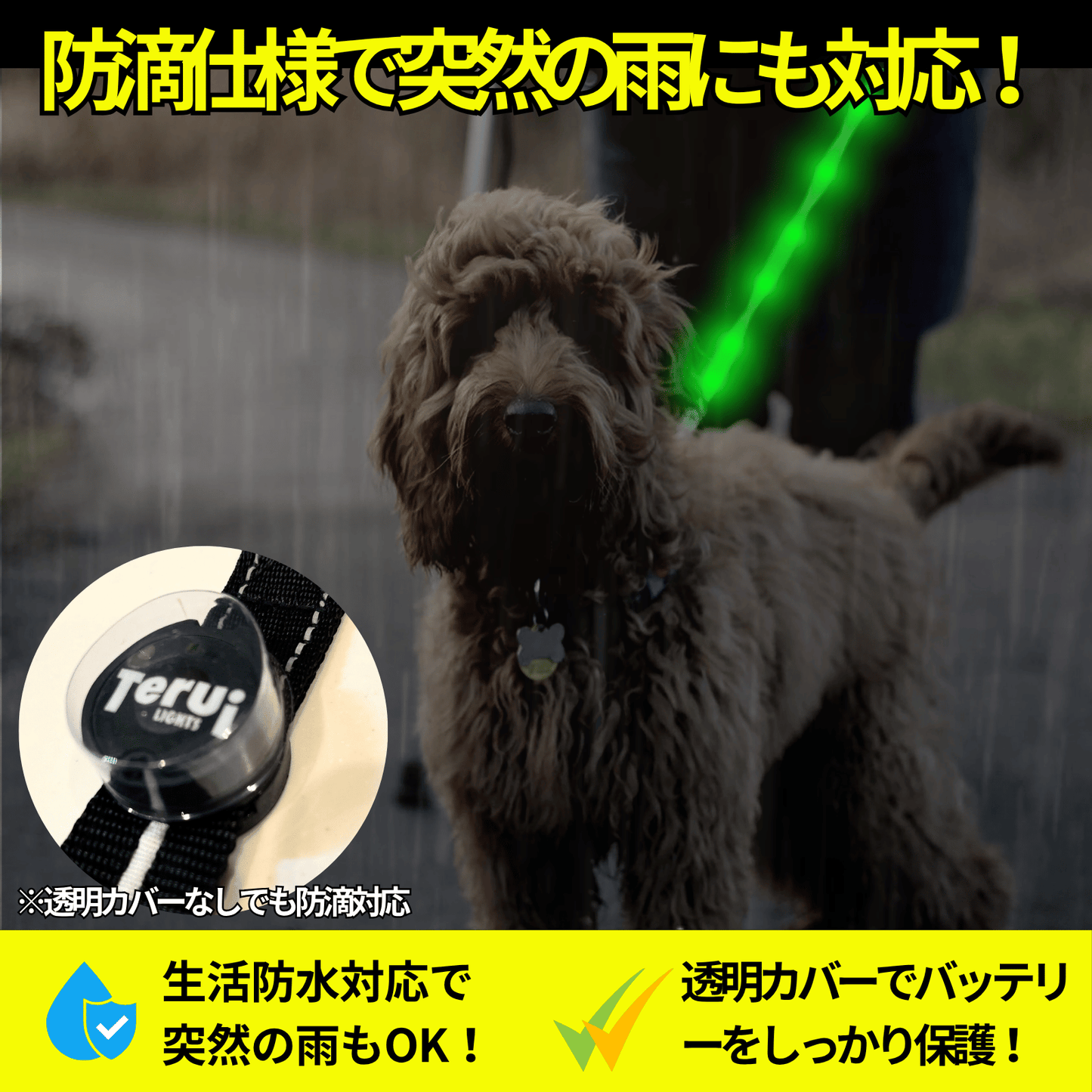 【新モデル】犬 リード led 光る 充電式 ライト ドッグリード 1.2m 小型犬 中型犬 大型犬 送料無料 メール便 即日発送 ペット用品 全長全面ライト付き 夜間 安全対策  TERUI Lights